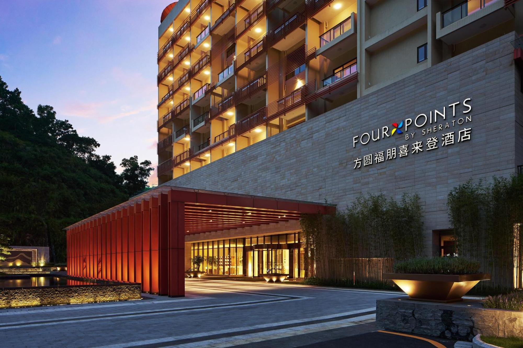 Four Points By Sheraton Guangdong, Heshan Heshan (Guangdong) Exterior foto